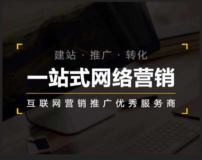 崇阳企业如何怎么利用网络推广抓取潜在客户