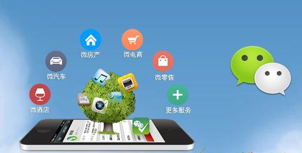 崇阳分析企业微信公众号平台开发的优势有哪些？