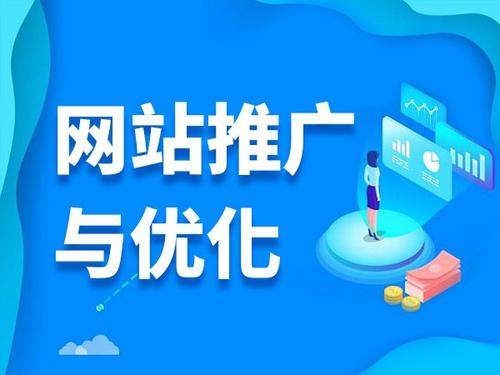 崇阳电商类网络推广如何做才有更好的效果