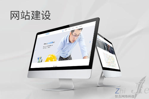 崇阳网站建设公司分析网页设计如何提升吸引力