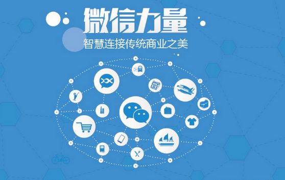 崇阳微信开发可以帮助企业解决哪些难题？如何做呢？
