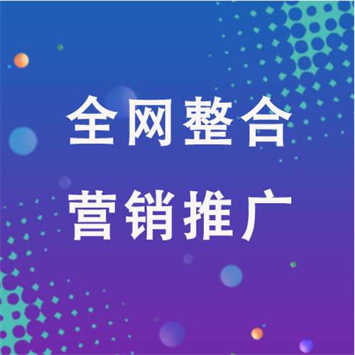 崇阳企业网络推广老是没有客户的原因是什么呢