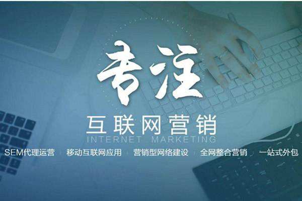崇阳电商行业做网络推广需要具备的条件有哪些