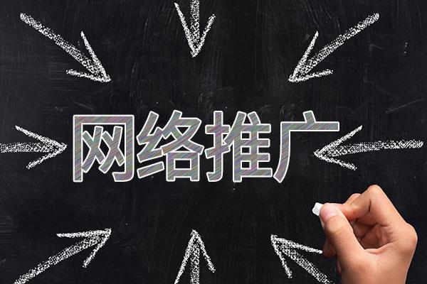 崇阳网络推广公司介绍几个企业软文推广的发布平台