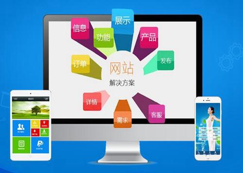 崇阳如何进行网站设计才能突出产品的优势