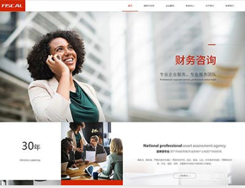 崇阳金融财务